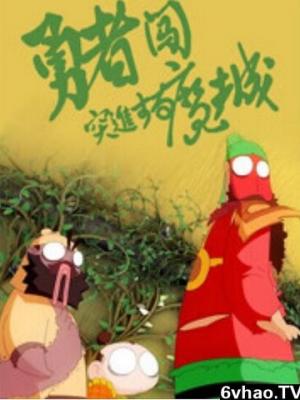 影视作品2